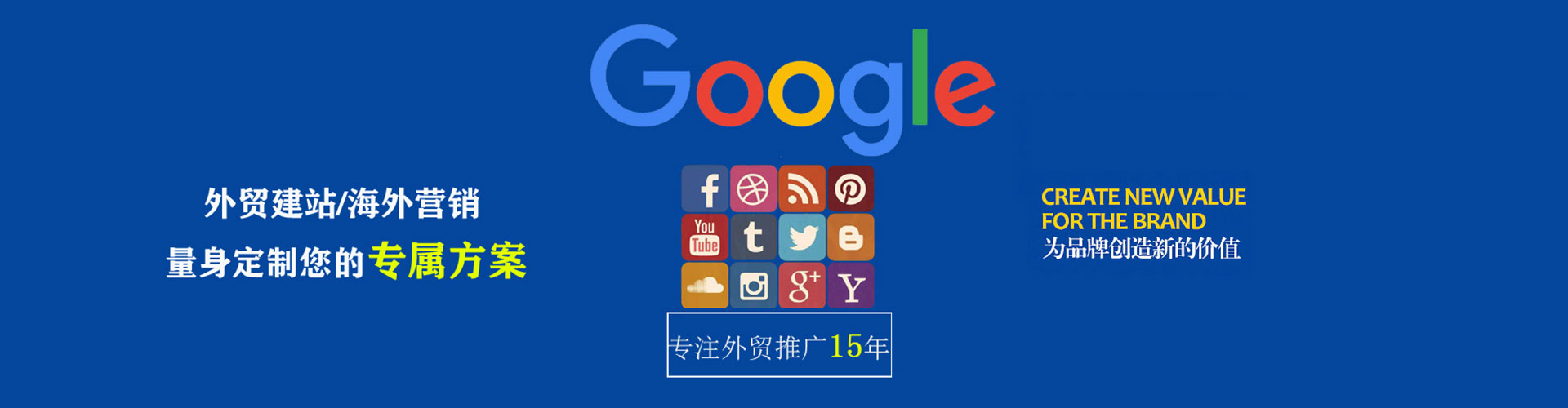 邕宁推广信息流