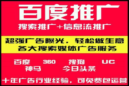 知乎信息流案例：跨平台营销策略