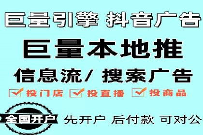 探索SEM主管在移动端广告投放的技巧与案例